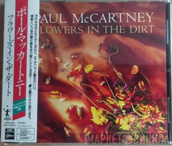  Paul McCartney  - Flowers In The Dirt