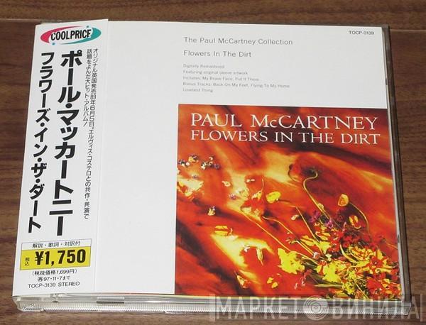  Paul McCartney  - Flowers In The Dirt