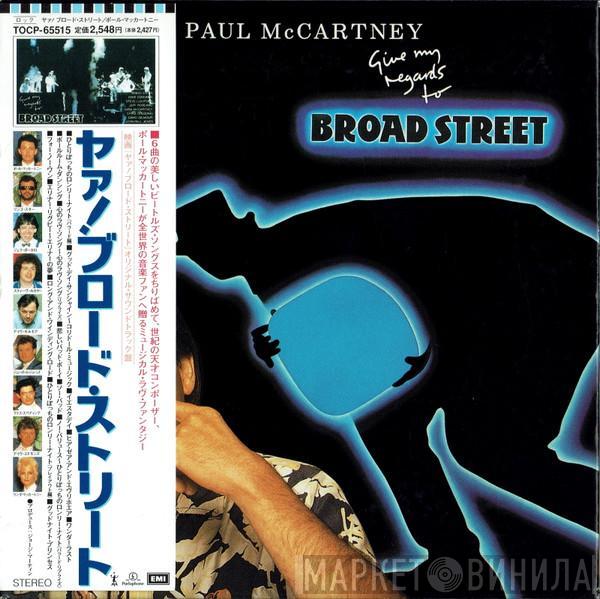  Paul McCartney  - Give My Regards To Broad Street