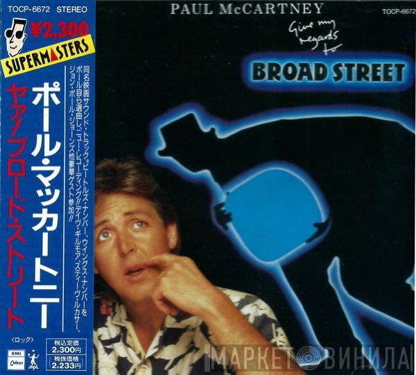  Paul McCartney  - Give My Regards To Broad Street