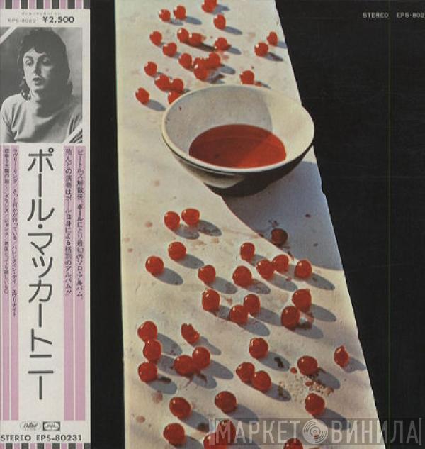  Paul McCartney  - McCartney