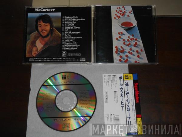  Paul McCartney  - McCartney