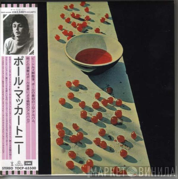  Paul McCartney  - McCartney