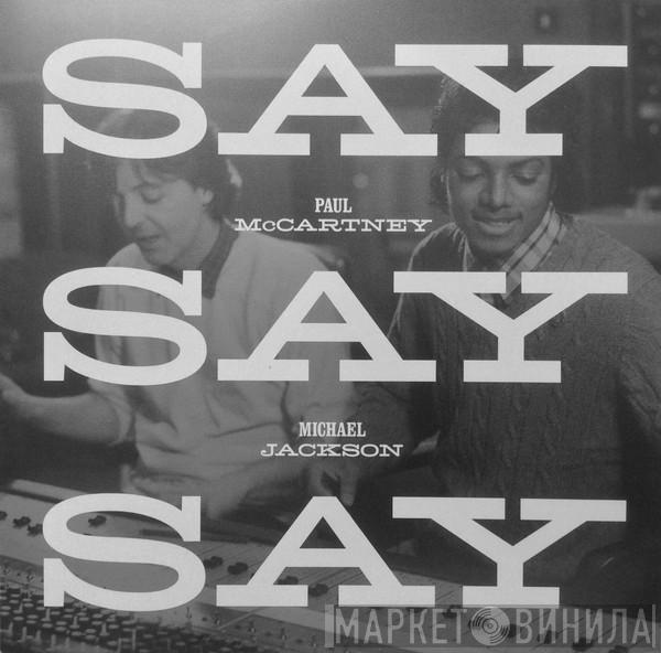 , Paul McCartney  Michael Jackson  - Say Say Say