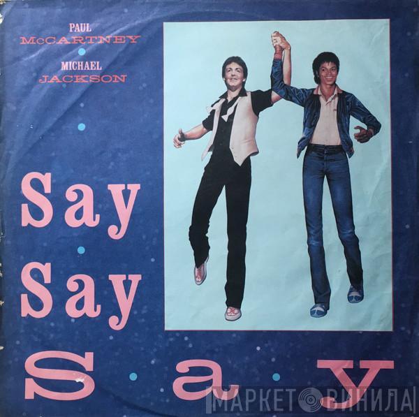 ● Paul McCartney  Michael Jackson  - Say Say Say
