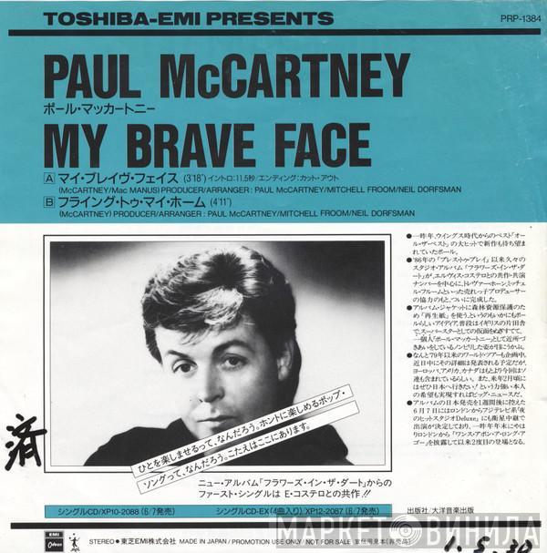  Paul McCartney  - My Brave Face