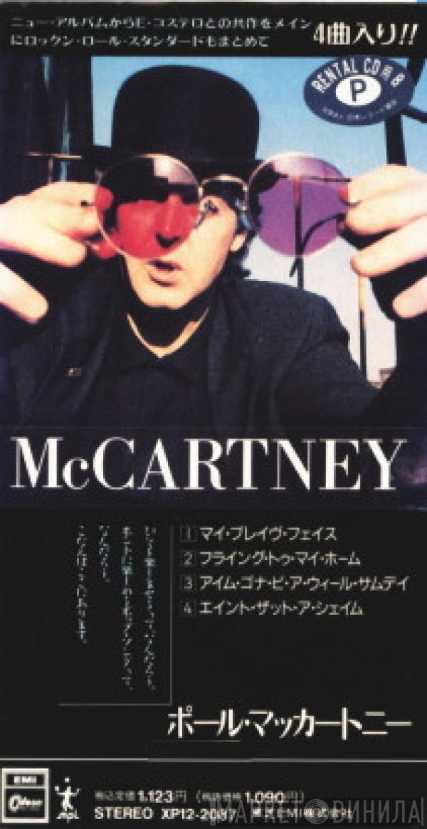  Paul McCartney  - My Brave Face