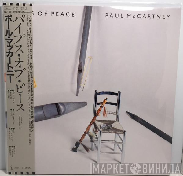  Paul McCartney  - Pipes Of Peace