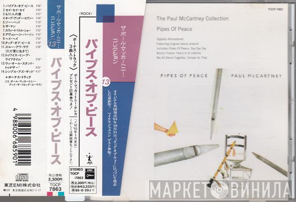  Paul McCartney  - Pipes Of Peace