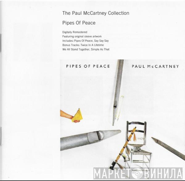  Paul McCartney  - Pipes Of Peace