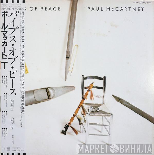  Paul McCartney  - Pipes Of Peace