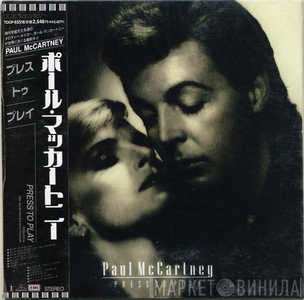  Paul McCartney  - Press To Play