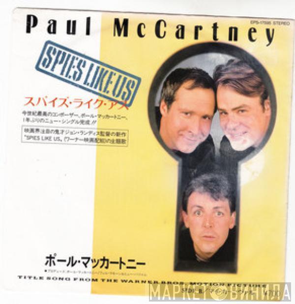  Paul McCartney  - Spies Like Us