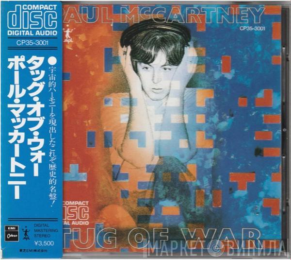  Paul McCartney  - Tug Of War