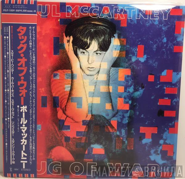  Paul McCartney  - Tug Of War
