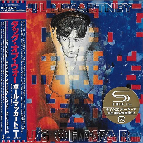 Paul McCartney - Tug Of War