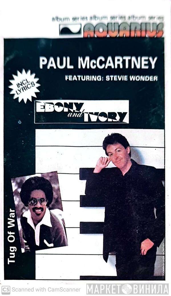  Paul McCartney  - Tug Of War