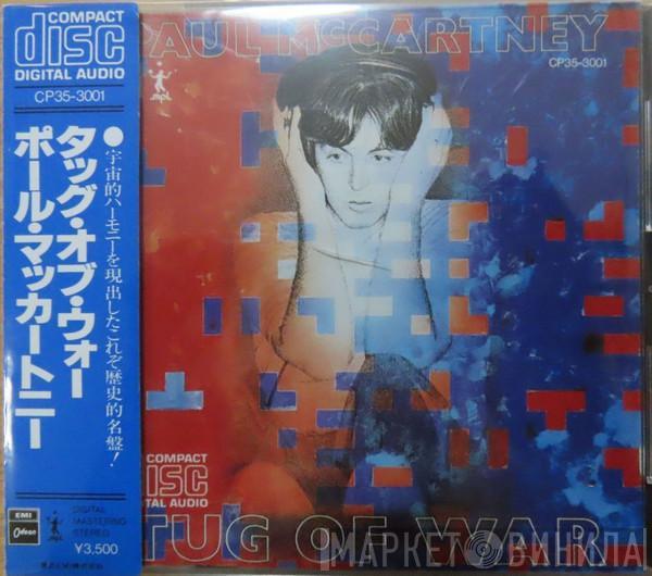  Paul McCartney  - Tug Of War