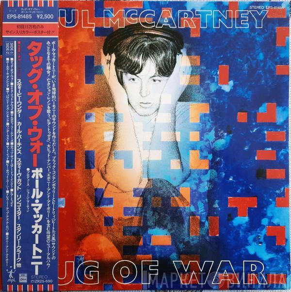  Paul McCartney  - Tug Of War