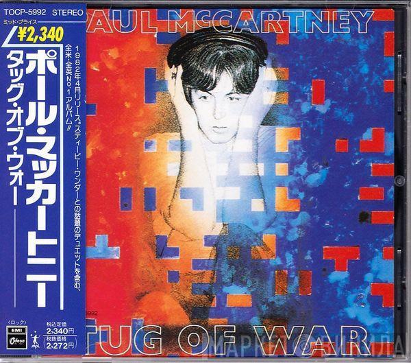  Paul McCartney  - Tug Of War