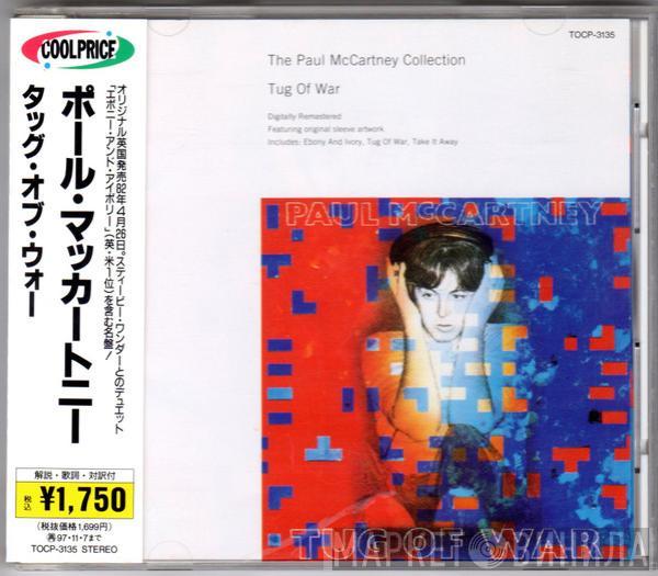  Paul McCartney  - Tug Of War