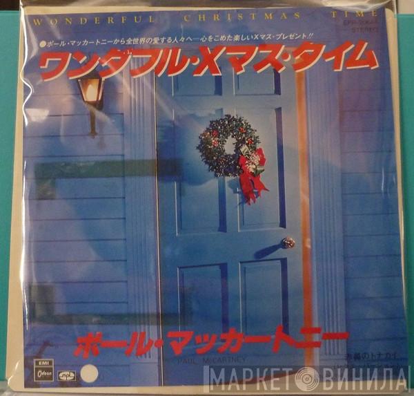  Paul McCartney  - Wonderful Christmastime