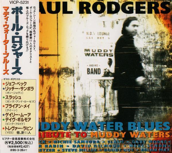 Paul Rodgers - Muddy Water Blues - A Tribute To Muddy Waters