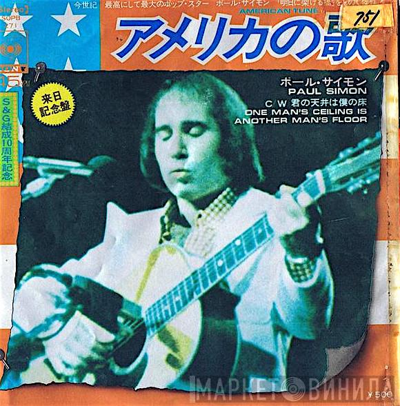  Paul Simon  - American Tune