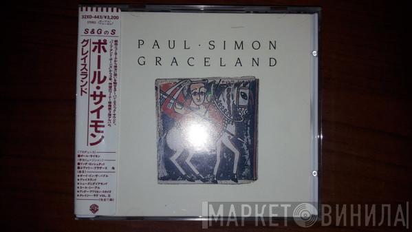  Paul Simon  - Graceland