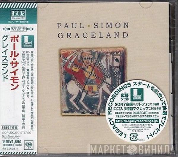  Paul Simon  - Graceland