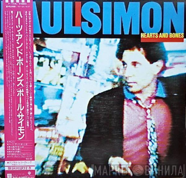  Paul Simon  - Hearts And Bones