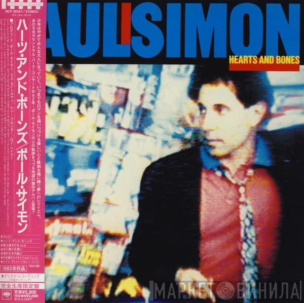  Paul Simon  - Hearts And Bones