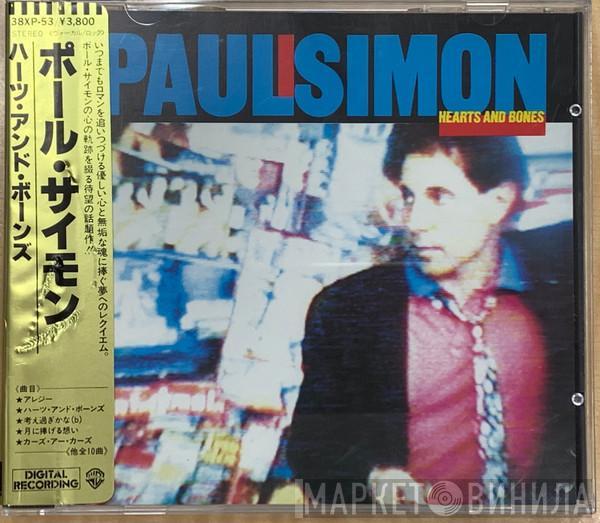  Paul Simon  - Hearts And Bones