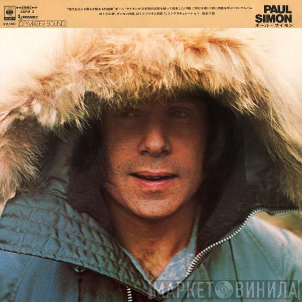  Paul Simon  - Paul Simon