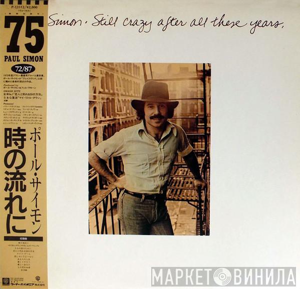  Paul Simon  - Still Crazy After All These Years