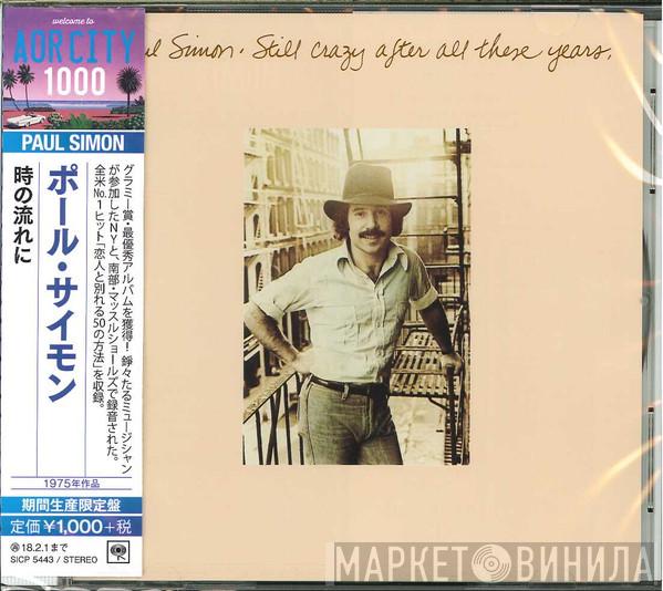  Paul Simon  - Still Crazy After All These Years