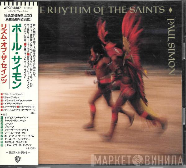  Paul Simon  - The Rhythm Of The Saints
