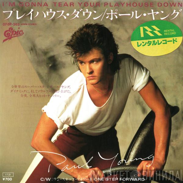  Paul Young  - I'm Gonna Tear Your Playhouse Down