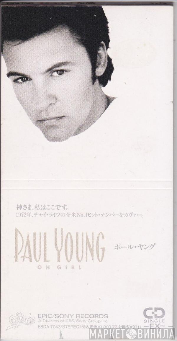 Paul Young - Oh Girl