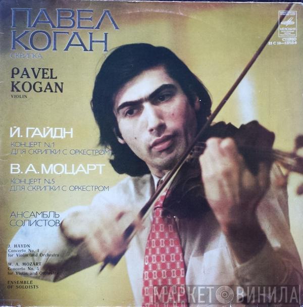 Pavel Kogan, Pavel Kogan, Moscow Ensemble Of Soloists - J. Haydn, Concert No.1./ W.A. Mozart Concerto No.5