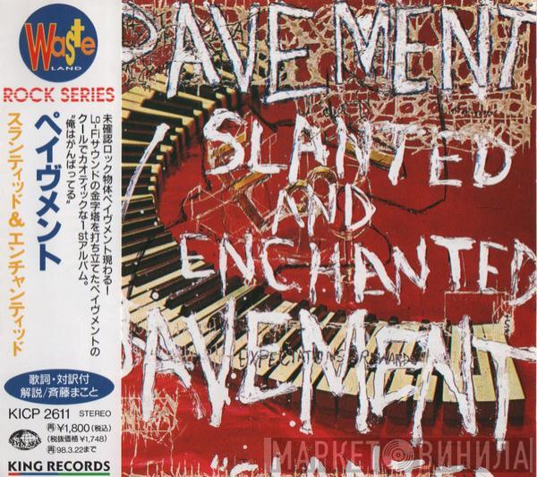  Pavement  - Slanted And Enchanted
