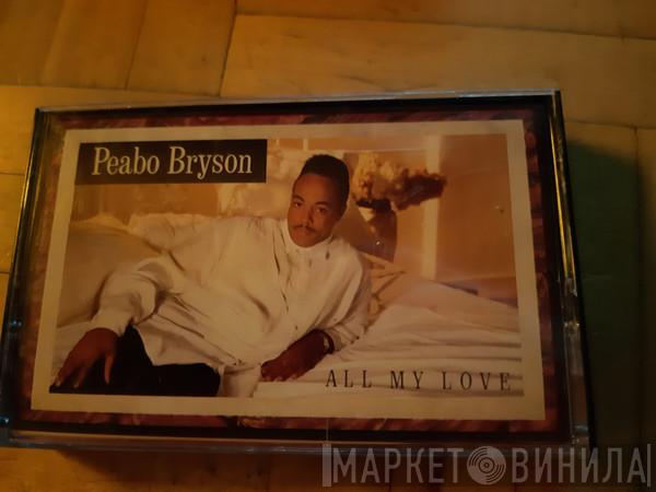  Peabo Bryson  - All My Love