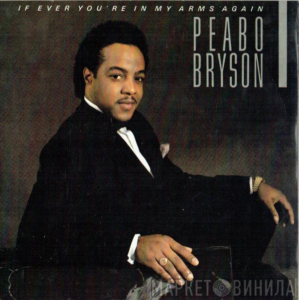 Peabo Bryson - If Ever You're In My Arms Again
