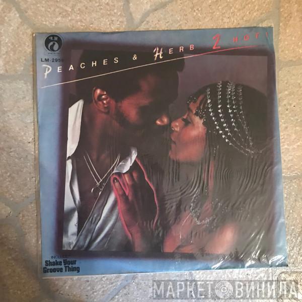  Peaches & Herb  - 2 Hot!