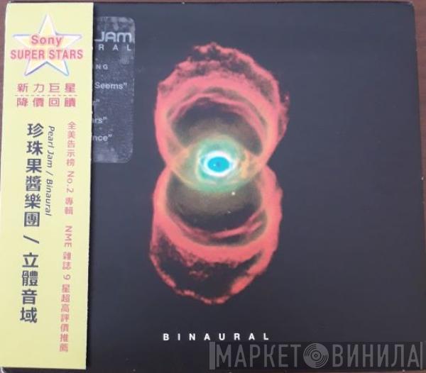  Pearl Jam  - Binaural