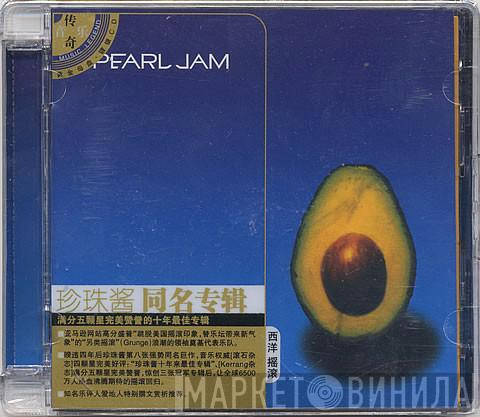  Pearl Jam  - Pearl Jam