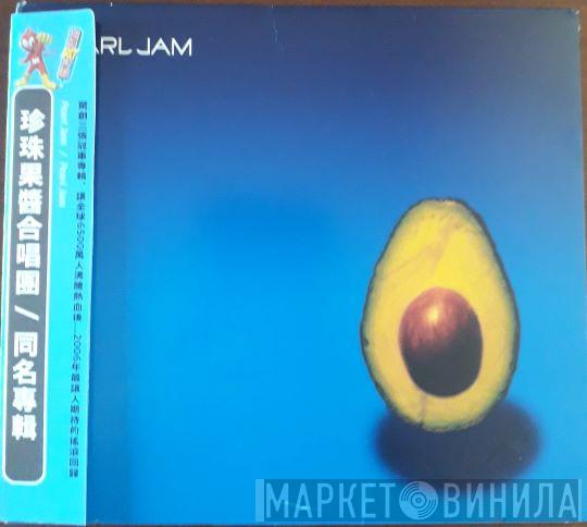  Pearl Jam  - Pearl Jam