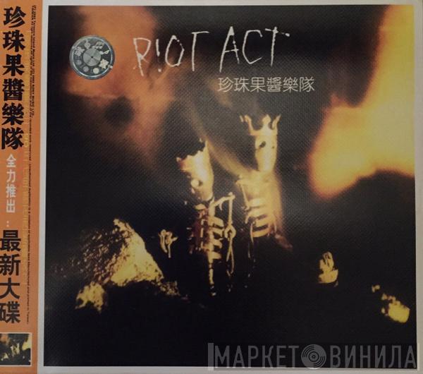  Pearl Jam  - Riot Act
