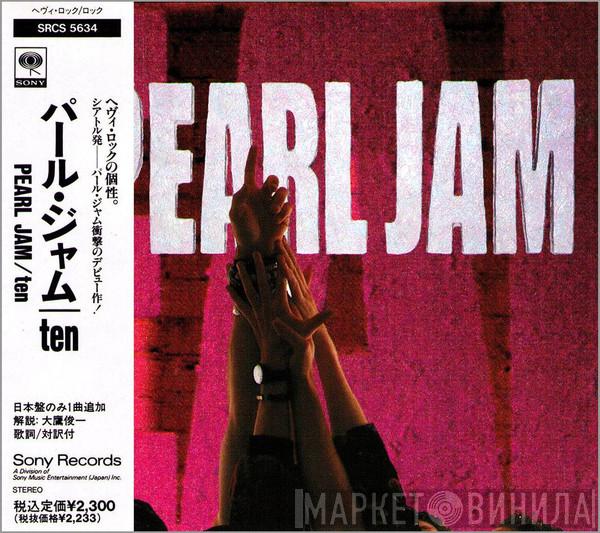  Pearl Jam  - Ten