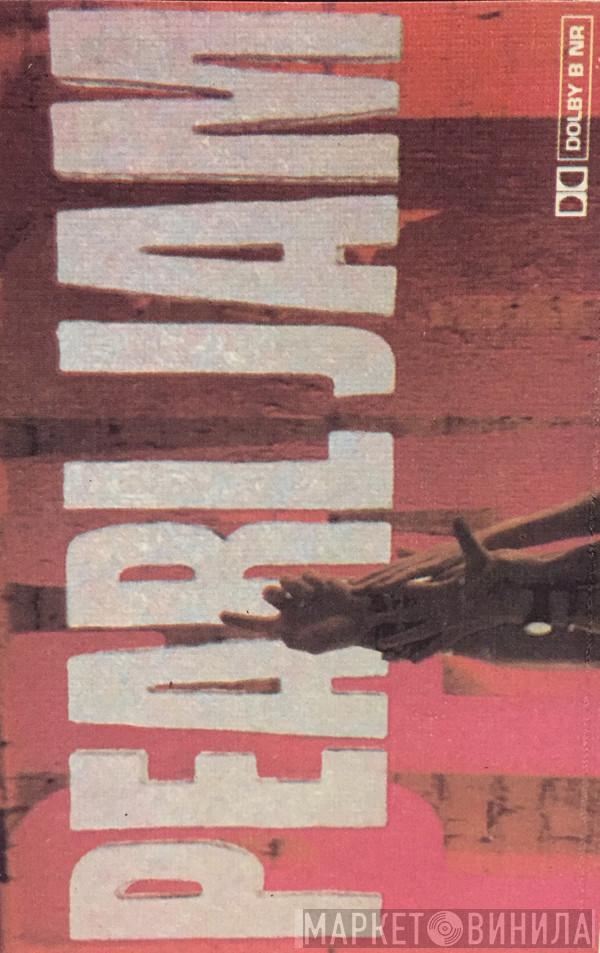  Pearl Jam  - Ten